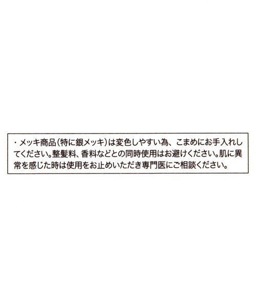 LEPSIM(レプシィム)の「マルチスライドタイネックレス 1053636(ネックレス・レディース・シルバー系その他/シルバー/ブラック系その他2・ONE SIZE)」の8枚目の写真