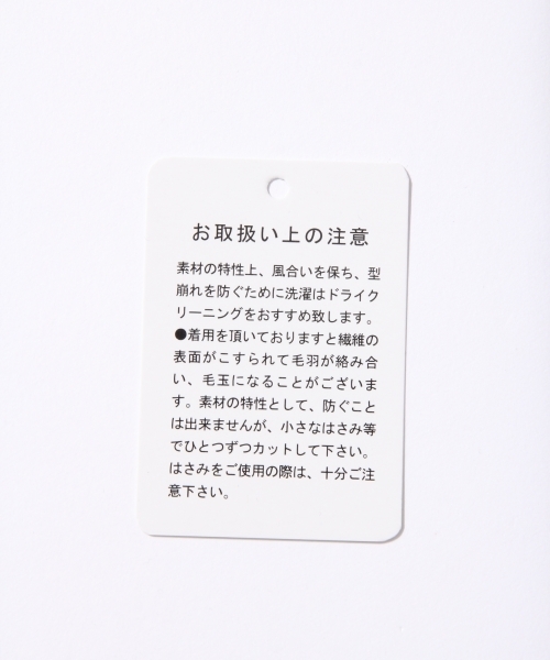 BLISS POINT（ブリスポイント）の「【温度調整素材】リブタイトスカート/766576（スカート・レディース・ネイビー/グレー/スミクロ・MEDIUM/LARGE）」の13枚目の写真