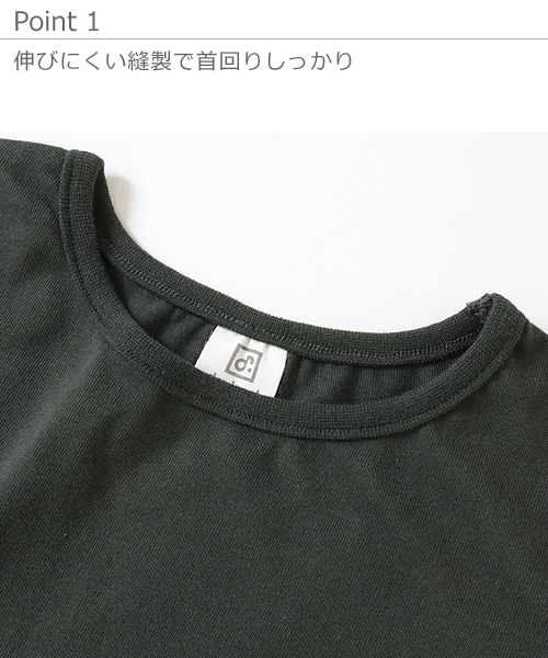 devirock（デビロック）の「ウエスト切替フレアTシャツ（Tシャツ/カットソー・キッズ・ラベンダー/グレー系その他/イエロー系その他/スミクロ/オフホワイト・110cm/130cm/150cm/160cm/140cm/100cm/120cm）」の9枚目の写真