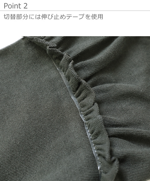 devirock（デビロック）の「ウエスト切替フレアTシャツ（Tシャツ/カットソー・キッズ・ラベンダー/グレー系その他/イエロー系その他/スミクロ/オフホワイト・110cm/130cm/150cm/160cm/140cm/100cm/120cm）」の10枚目の写真