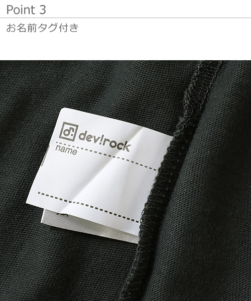 devirock（デビロック）の「ウエスト切替フレアTシャツ（Tシャツ/カットソー・キッズ・ラベンダー/グレー系その他/イエロー系その他/スミクロ/オフホワイト・110cm/130cm/150cm/160cm/140cm/100cm/120cm）」の11枚目の写真