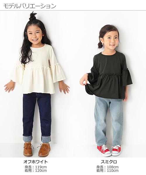 devirock（デビロック）の「ウエスト切替フレアTシャツ（Tシャツ/カットソー・キッズ・ラベンダー/グレー系その他/イエロー系その他/スミクロ/オフホワイト・110cm/130cm/150cm/160cm/140cm/100cm/120cm）」の13枚目の写真