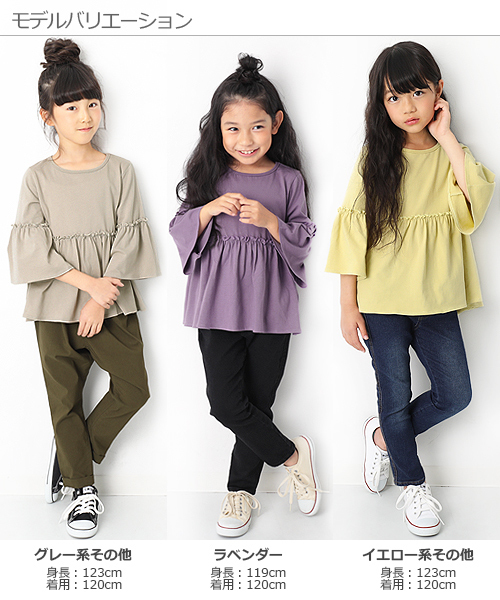 devirock（デビロック）の「ウエスト切替フレアTシャツ（Tシャツ/カットソー・キッズ・ラベンダー/グレー系その他/イエロー系その他/スミクロ/オフホワイト・110cm/130cm/150cm/160cm/140cm/100cm/120cm）」の14枚目の写真