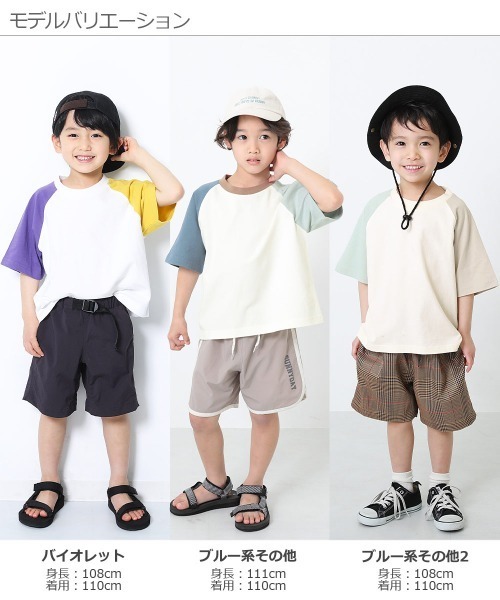 Bigシルエットラグランtシャツ Tシャツ カットソー トップス セール Devirock デビロック のファッション