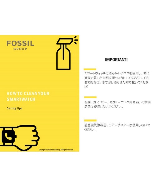 FOSSIL（フォッシル）の「NEUTRA HYBRID HR SMARTWATCH　FTW7029（デジタル腕時計・メンズ・シルバー・FREE）」の9枚目の写真