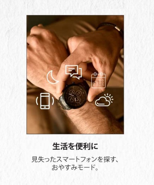 FOSSIL（フォッシル）の「NEUTRA HYBRID HR SMARTWATCH　FTW7029（デジタル腕時計・メンズ・シルバー・FREE）」の16枚目の写真