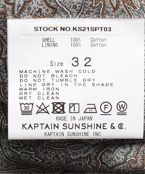 Kaptain Sunshine（キャプテン サンシャイン）の「【KAPTAIN SUNSHINE / キャプテンサンシャイン】 アスレチックイージーパンツ（その他パンツ・メンズ・グレー・30/32/34）」の3枚目の写真