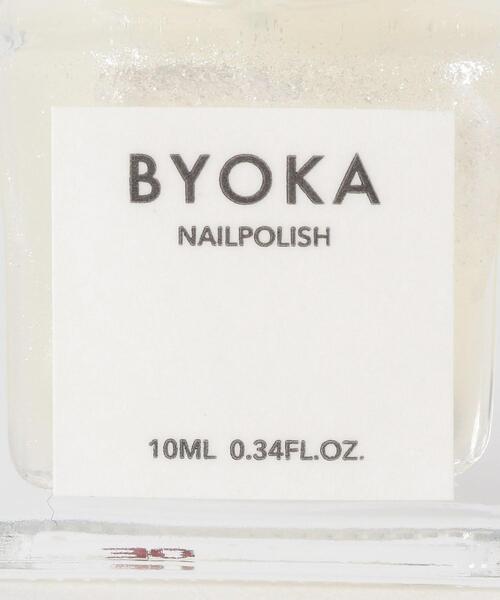 BYOKA(ビョーカ)の「<BYOKA>ネイルトップコート Ψ(マニキュア/ジェルネイル・レディース・その他1・FREE)」の3枚目の写真