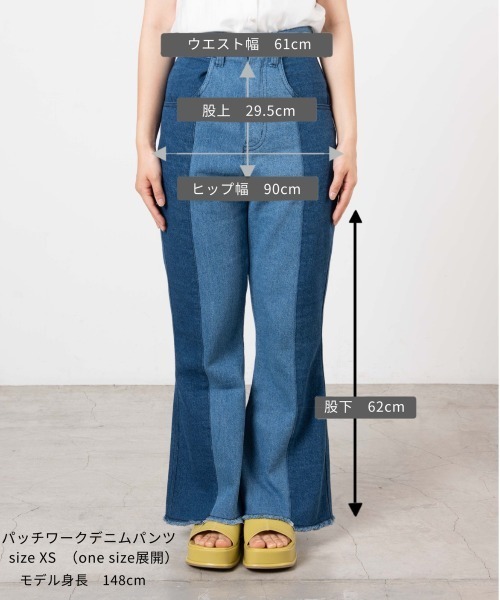 DuKKah（デュカ）の「dukkah/【低身長向け】パッチワークデニムパンツ（デニムパンツ・レディース・インディゴブルー・X-SMALL）」の21枚目の写真