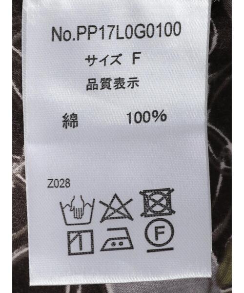 CRAFT STANDARD BOUTIQUE（クラフトスタンダードブティック）の「袖ギャザーバンドカラーシャツチュニック　＊（シャツ/ブラウス・レディース・ネイビー/ブラウン・FREE）」の19枚目の写真