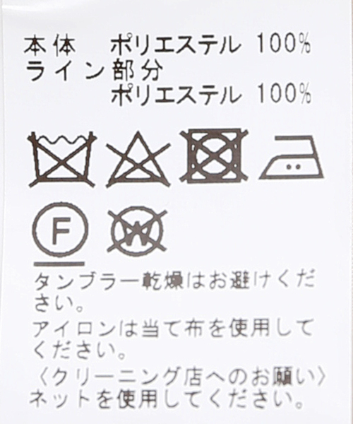 JOINT WORKS(ジョイントワークス)の「JW-PIPING WESTERN シャツ(シャツ/ブラウス・メンズ・ブラック/グリーン・MEDIUM/LARGE)」の7枚目の写真