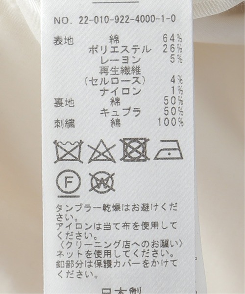 plage（プラージュ）の「【GIRL】ツィード刺繍ジャケット◇（ノー