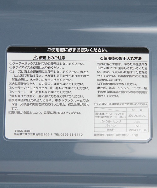 BAYFLOW(ベイフロー)の「【BAYFLOW OUTDOOR CLUB×TAKEUCHI ATSUSHI】クーラーBOX(アウトドアグッズ・レディース・ホワイト・0)」の9枚目の写真