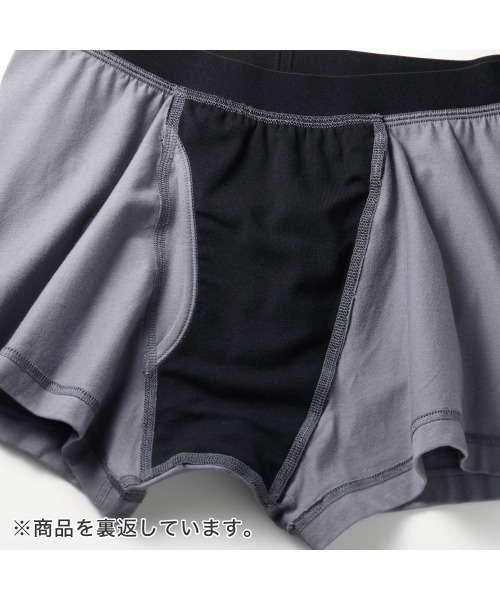 GUNZE（グンゼ）の「愛情らくらく　ボクサーパンツ 尿漏れパンツ 尿ジミ対応（ボクサーパンツ・メンズ・ブラック/グレー・LARGE/MEDIUM/X-LARGE）」の3枚目の写真