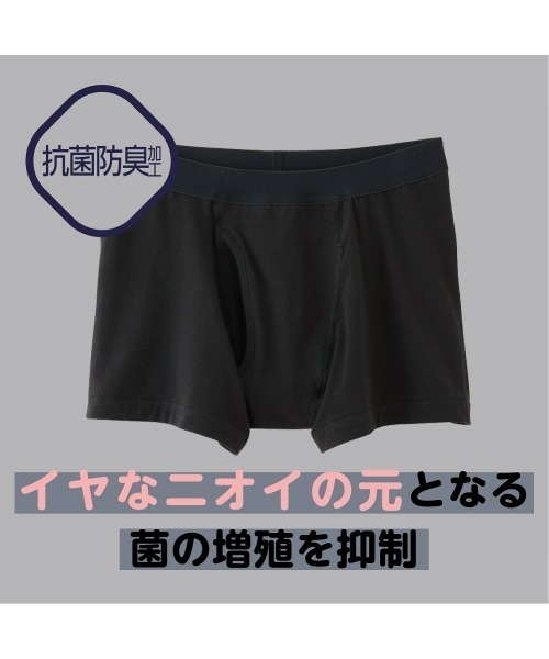 GUNZE（グンゼ）の「愛情らくらく　ボクサーパンツ 尿漏れパンツ 尿ジミ対応（ボクサーパンツ・メンズ・ブラック/グレー・LARGE/MEDIUM/X-LARGE）」の10枚目の写真