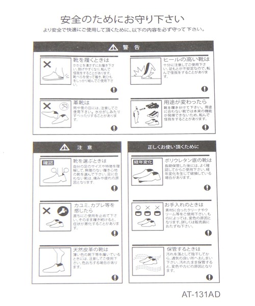 LEPSIM（レプシィム）の「ナロークロスヒールサンダル　753485（サンダル・レディース・ブラック/ゴールド・MEDIUM/LARGE）」の14枚目の写真
