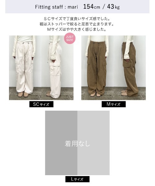 Re:EDIT（リエディ）の「[2WAY][低身長サイズ有]コーデュロイカーゴパンツ（カーゴパンツ・レディース・アイボリー/チャコールグレー/モカ・LARGE/MEDIUM/SHORT）」の22枚目の写真