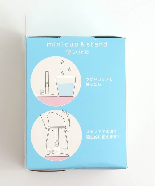 BREEZE（ブリーズ）の「【サンリオ】ミニうがいコップ&スタンド　シナモロール（オーラルケア/歯磨きグッズ・キッズ・マルチ・FREE）」の8枚目の写真
