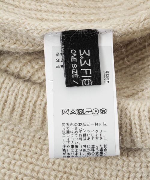 3.3 Field Trip (3.3フィールドトリップ)の「【UNISEX】3.3 Field Trip/ウールソフトバラクラバ 2100859(ニットキャップ/ビーニー・レディース・ベージュ/グレー・FREE)」の14枚目の写真