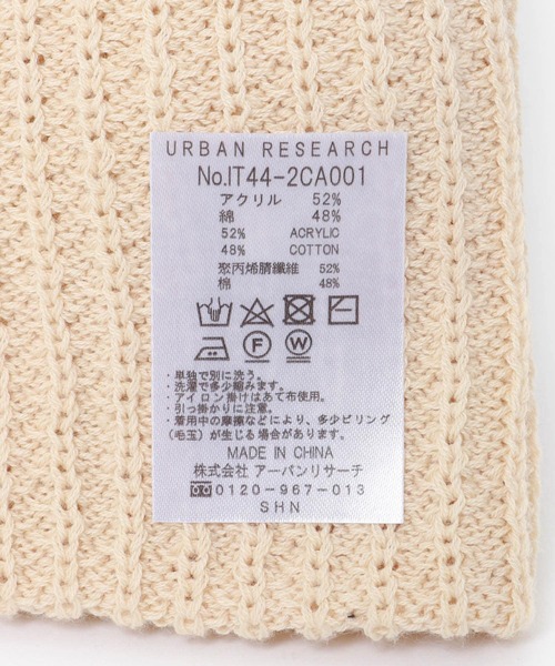 ITEMS URBANRESEARCH（アイテムズ アーバンリサーチ）の「リブニットビーニー（ニットキャップ/ビーニー・レディース・ブラック/グレー/ライトベージュ・-）」の14枚目の写真