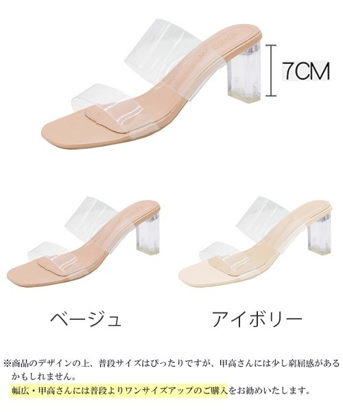 Miniministore（ミニミニストア）の「クリアサンダル レディース（サンダル・レディース・ベージュ/アイボリー・22.0cm/22.5cm/23.0cm/23.5cm/24.0cm/24.5cm）」の18枚目の写真