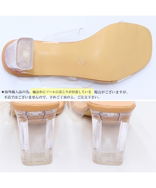 Miniministore（ミニミニストア）の「クリアサンダル レディース（サンダル・レディース・ベージュ/アイボリー・22.0cm/22.5cm/23.0cm/23.5cm/24.0cm/24.5cm）」の6枚目の写真
