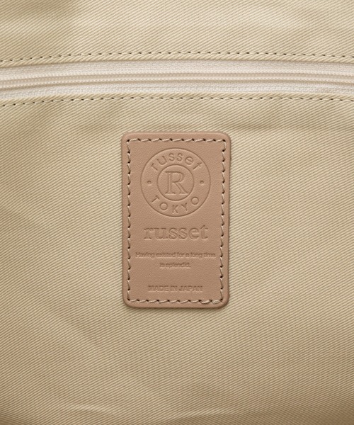 russet（ラシット）の「【Denim Jacquard】トートバッグM (CE