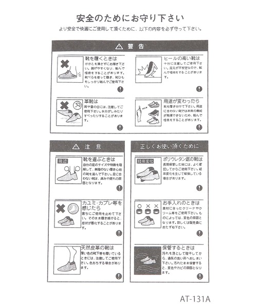 Elura(エルーラ)の「ふかふかFIT厚底フラットサンダル/ 109288(サンダル・レディース・ブラック/ブラック系その他・LARGE/MEDIUM)」の11枚目の写真