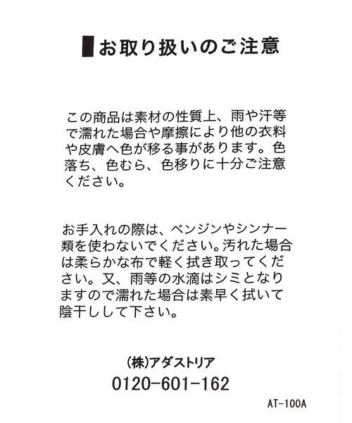 Elura(エルーラ)の「ふかふかFIT厚底フラットサンダル/ 109288(サンダル・レディース・ブラック/ブラック系その他・LARGE/MEDIUM)」の12枚目の写真