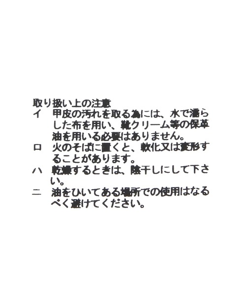 Elura(エルーラ)の「ふかふかFIT厚底フラットサンダル/ 109288(サンダル・レディース・ブラック/ブラック系その他・LARGE/MEDIUM)」の13枚目の写真