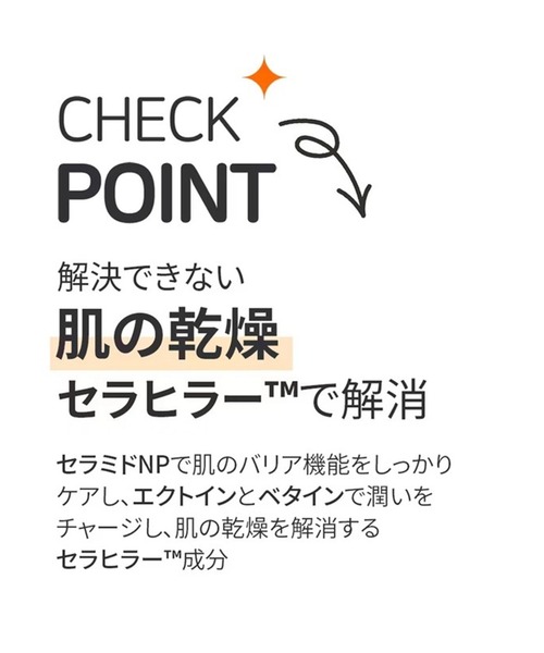 BRING GREEN(ブリングリーン)の「BRING GREEN 3日セラム(美容液/オイル/クリーム・レディース・セラヒーラー/トーニングビタ/ジンクテカ/ヒアルジェット・FREE)」の7枚目の写真