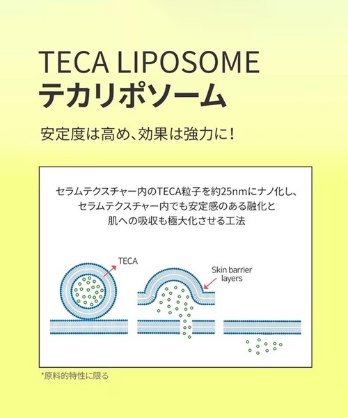 BRING GREEN(ブリングリーン)の「BRING GREEN 3日セラム(美容液/オイル/クリーム・レディース・セラヒーラー/トーニングビタ/ジンクテカ/ヒアルジェット・FREE)」の14枚目の写真