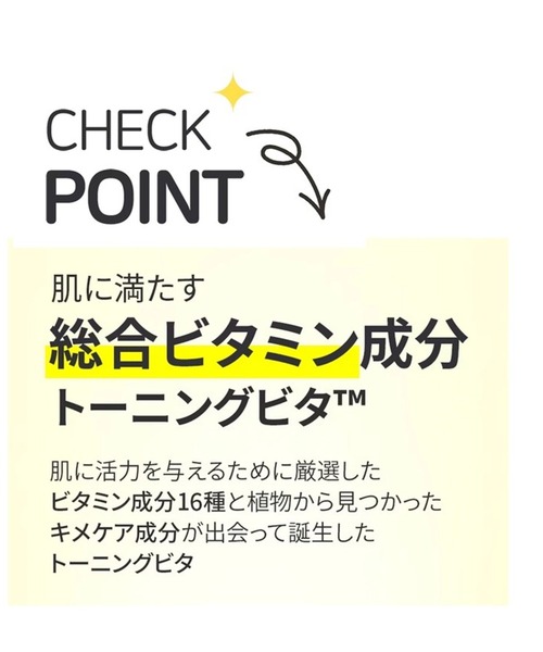 BRING GREEN(ブリングリーン)の「BRING GREEN 3日セラム(美容液/オイル/クリーム・レディース・セラヒーラー/トーニングビタ/ジンクテカ/ヒアルジェット・FREE)」の18枚目の写真