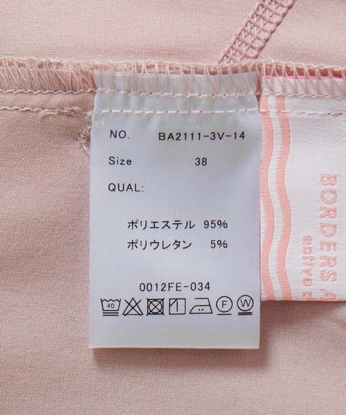 BORDERS at BALCONY(ボーダーズ アット バルコニー)の「【BORDERS at BALCONY】UV&速乾 ショートパンツ(その他パンツ・レディース・ピンク/ブラック/カーキ・M)」の14枚目の写真