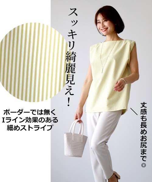 ストライプ効果コンパクトに魅せる綺麗トップス（Tシャツ/カットソー）｜Ehre style（エーレスタイル）