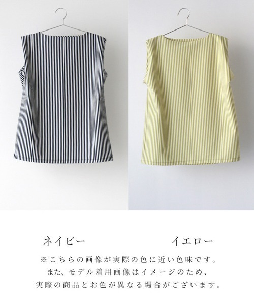 ストライプ効果コンパクトに魅せる綺麗トップス（Tシャツ/カットソー）｜Ehre style（エーレスタイル）