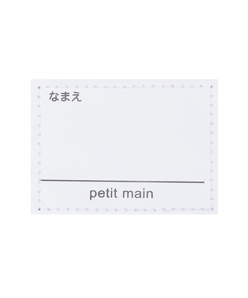 petit main(プティマイン)の「【ミニオン】フェイスポケットリュック(バックパック/リュック・キッズ・ベージュ/ネイビー・FREE)」の12枚目の写真