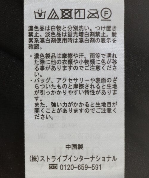 AMERICAN HOLIC（アメリカンホリック）の「オパールナローラインスカート（スカート・レディース・ブラック・L/S/M）」の15枚目の写真