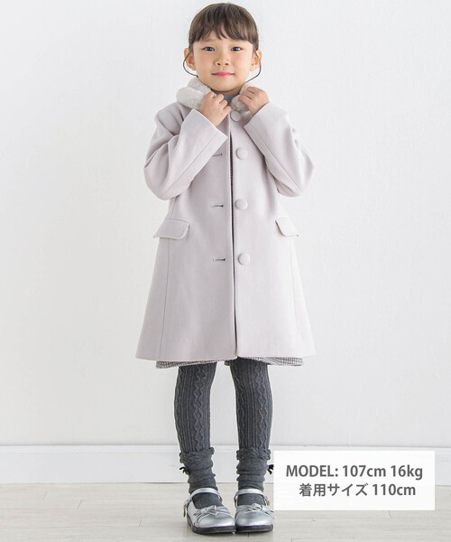 BeBe(ベベ)の「ウールライクくるみボタンファー襟コート(100~160cm)(ステンカラーコート・キッズ・グレー/ネイビー・120cm/150cm/110cm/100cm/140cm/130cm)」の4枚目の写真