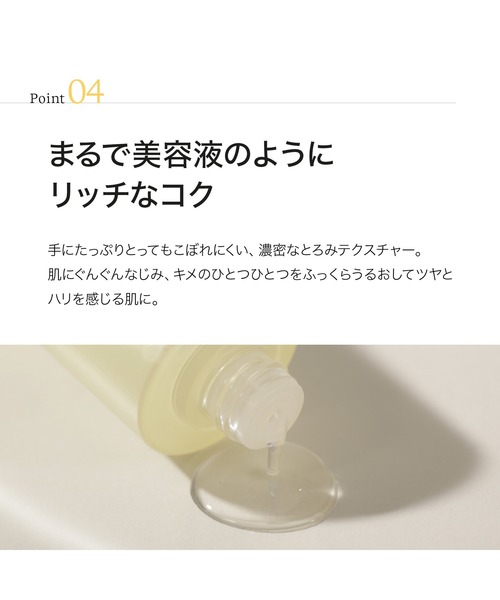 ByUR（バイユア）の「トナー（プランプハニー/ビタギビング/スージンググリーン）（化粧水・レディース・プランプハニー/スージンググリーン/ビタギビング・FREE）」の10枚目の写真