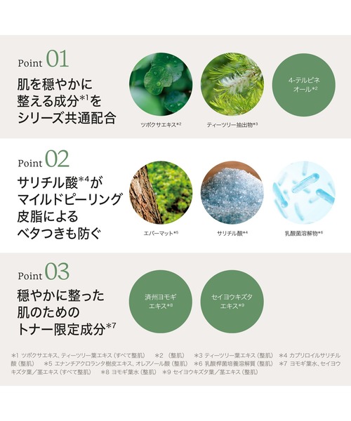 ByUR（バイユア）の「トナー（プランプハニー/ビタギビング/スージンググリーン）（化粧水・レディース・プランプハニー/スージンググリーン/ビタギビング・FREE）」の17枚目の写真