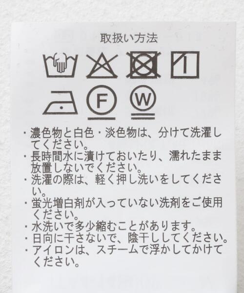 ITEMS URBANRESEARCH(アイテムズ アーバンリサーチ)の「ストレッチ×ウォッシャブル裏キモウスラックス(その他パンツ・メンズ・ベージュ/グレー/ブラック・LARGE/MEDIUM/SMALL)」の22枚目の写真