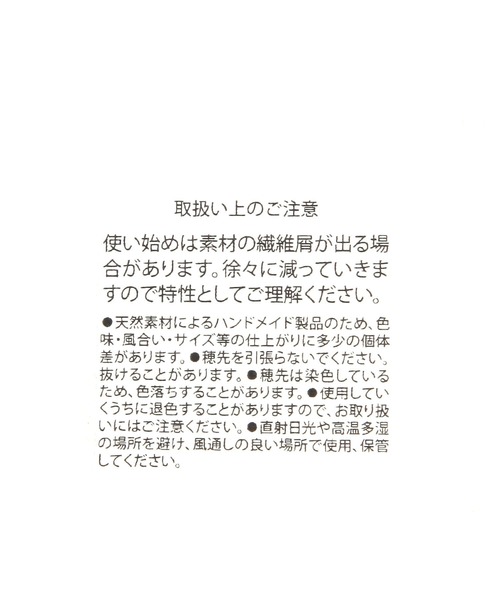 studio CLIP(スタディオクリップ)の「ススキほうき L《HOUSEHOLD GOODS》(掃除グッズ・レディース・その他1・FREE)」の7枚目の写真