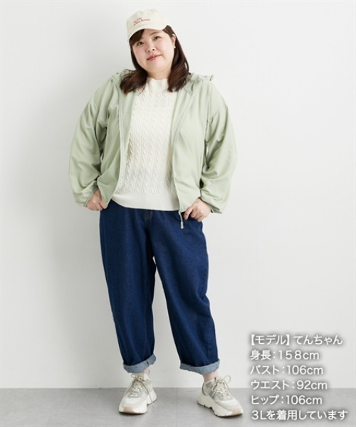 nissen（ニッセン）の「軽tetポケッタブルブルゾン（UVカット・はっ水・花粉がつきにくい）＜大きいサイズ有＞（ブルゾン・レディース・グリーン/ピンク/アイボリー/ブラック・3L/S/M/L/LL）」の13枚目の写真