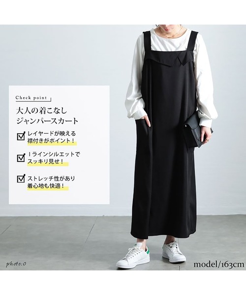 GOLDJAPAN(ゴールドジャパン)の「襟付きバックスリットジャンパースカート【大きいサイズ対応】(ジャンパースカート・レディース・ブラック・LL/3L/4L/5L)」の3枚目の写真