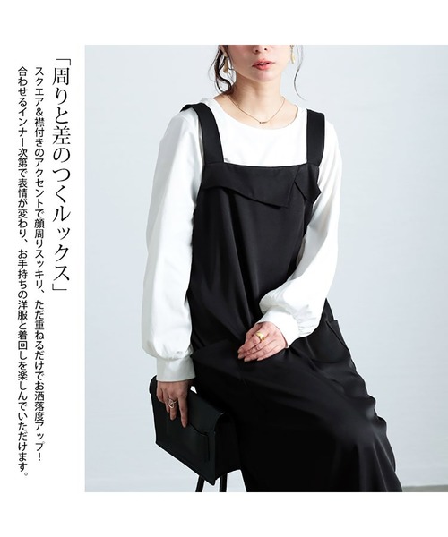 epa ジャンパースカート⭐︎値下げしました⭐︎ セール】襟付きバックスリットジャンパースカート【大きいサイズ
