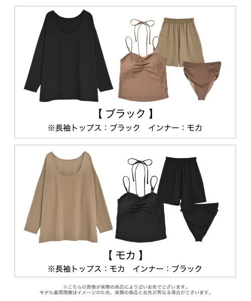 セール】[UVカット][接触冷感][速乾][水陸両用][DAILY SWIM