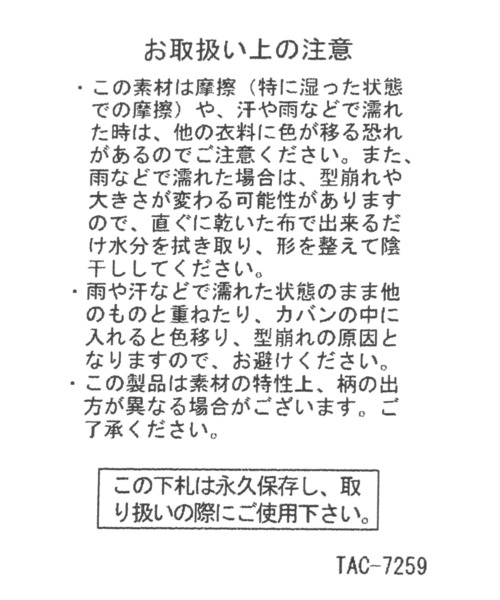 niko and...（ニコアンド）の「オリジナルスカーフ付きキャップ（キャップ・レディース・ブラック/ライトグレー・0）」の15枚目の写真