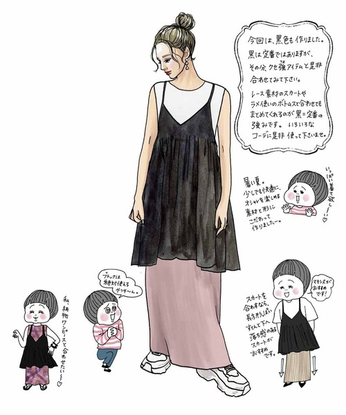 IEDIT（イディット）の「ＩＥＤＩＴ　きくちあつこさんコラボ　楊柳コットンキャミチュニック（チュニック・レディース・レッド/ブラック・LL/M/L/3L/4L/S）」の9枚目の写真