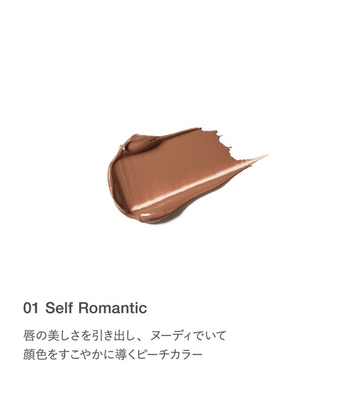 RMK（アールエムケー）の「RMK ベルベットシーン リップカラー（レフィル）（口紅/リップティント/グロス・レディース・03 ドラウニング イン ワイン/07 クレイヴィング テイスト/06 エンヴィアス エンティティ/04 エコーイング ハート/10 フレイム オブ フェイム/09 ヘーゼル ハンター/08 ポケット プロミス/02 スイート メタファー/01 セルフ ロマンティック/05 シップ オブ ローズ・FREE）」の14枚目の写真